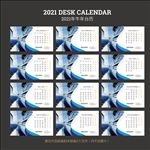 2021年台历版式3