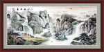 山水画 水墨山水画 意境山水画