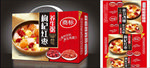 枸杞红枣养生粥外箱包装
