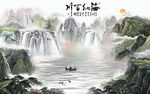 国画 背景山水画 TIF分层