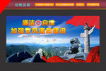 纪检监察