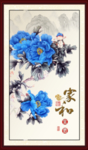 花开富贵