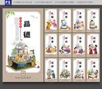 传统国学