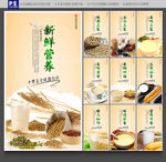 豆浆