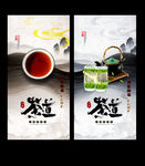 茶文化