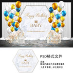 大理石纹生日背景图