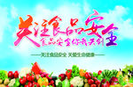 关注