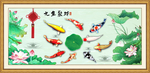 九鱼聚财