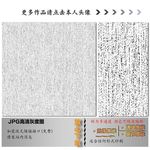墙纸墙布壁纸壁布肌理纹