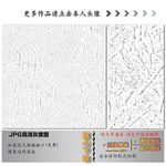墙纸墙布壁纸壁布肌理纹