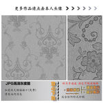 墙纸墙布壁纸壁布肌理纹