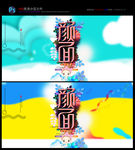 化妆护肤  美容