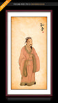 孙子孙武