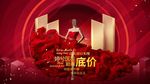 医美双11