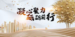 丰收的喜悦背景