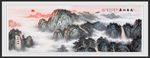 山水画水墨山水画 意境山水画