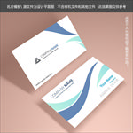 简约销售名片