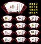 学校文化