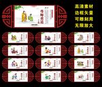 学校展板