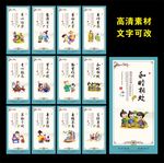 小学展板
