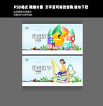 数学 辅导班