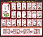 移风易俗
