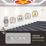 医院中医养生楼梯楼道文化墙