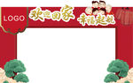 拱门