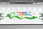 心理咨询室