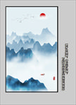水墨山水