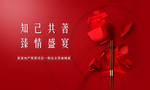 答谢宴