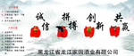 六项注意 三大纪律