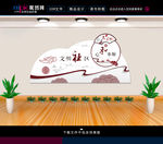 文明社区