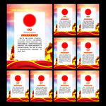 共和国勋章获得者
