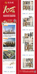 首付10万起