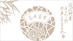 硅藻泥花纹