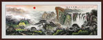 国画山水国画山水国画
