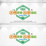 餐厅文化墙