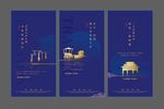 中国风价值点