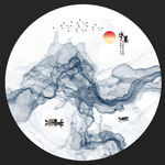 水墨画