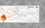 石纹 现代 简约 电视背景墙