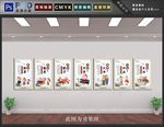 养老文化