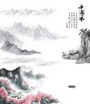 中国风