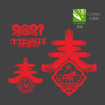 牛年剪纸