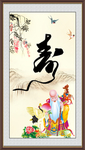 祝寿图