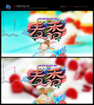 蛋糕 糕点 甜品