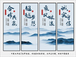 公司文化标语