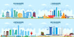 长三角地标建筑