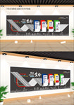 道路安全交通文化墙