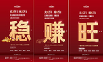 商铺